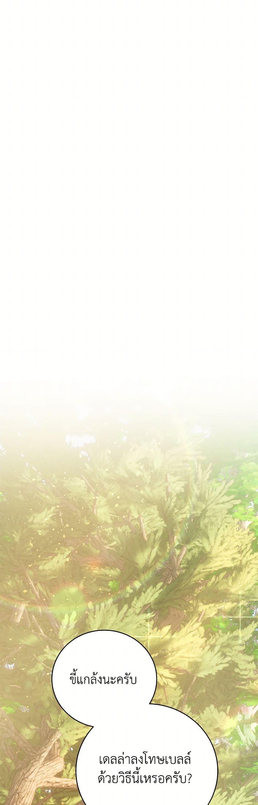 Manga-lc-com อ่านมังงะ อ่านการ์ตูน ออนไลน์ ฟรี The Villainess Once Said ตอนที่ 1 2 3 4 5 6 7 8 9 10 11 12 13 14 ฟรี ไม่มีโฆษณา Manga-lc - อ่าน มังงะ อ่าน การ์ตูน ออนไลน์ อ่านมังงะ ฟรี