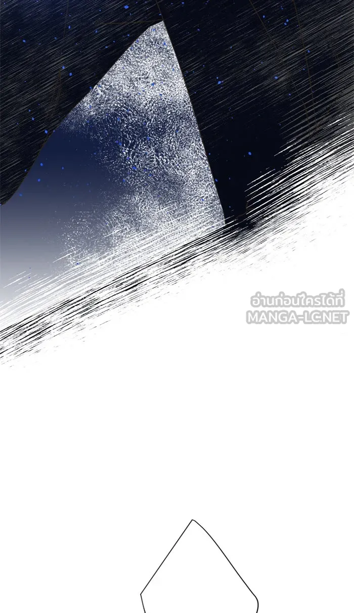 ฉันมันร้าย หรือเพราะโลกไม่น่ารัก ตอนที่ 58 รูปที่ 6