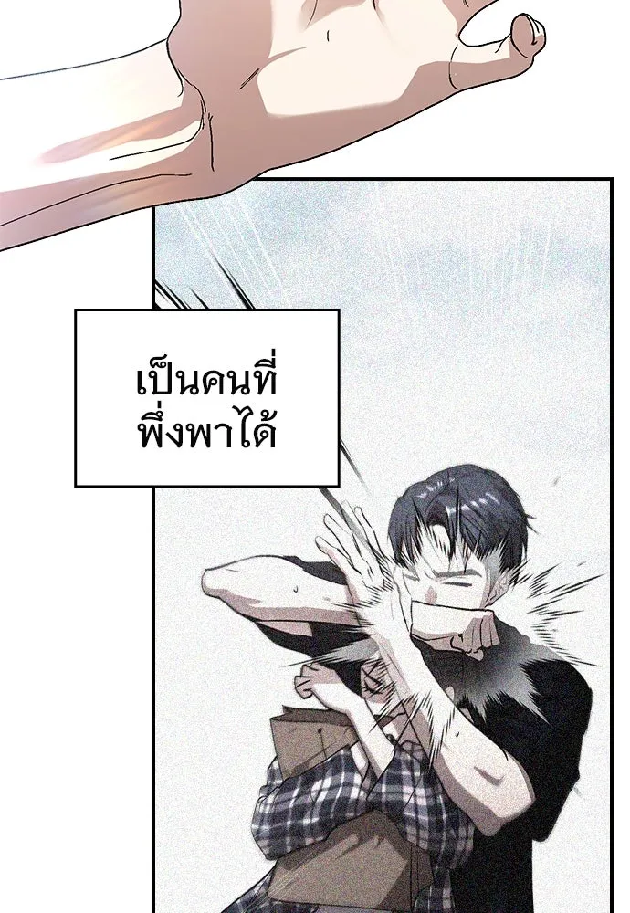 บันทึกรักลูกสาวเจ้าพ่อ ตอนที่ 37 รูปที่ 13