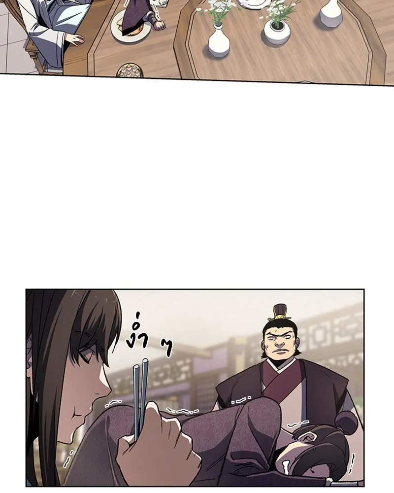 เกิดอีกทีเป็นว่าที่ประมุขลัทธิมาร ตอนที่ 5 รูปที่ 79