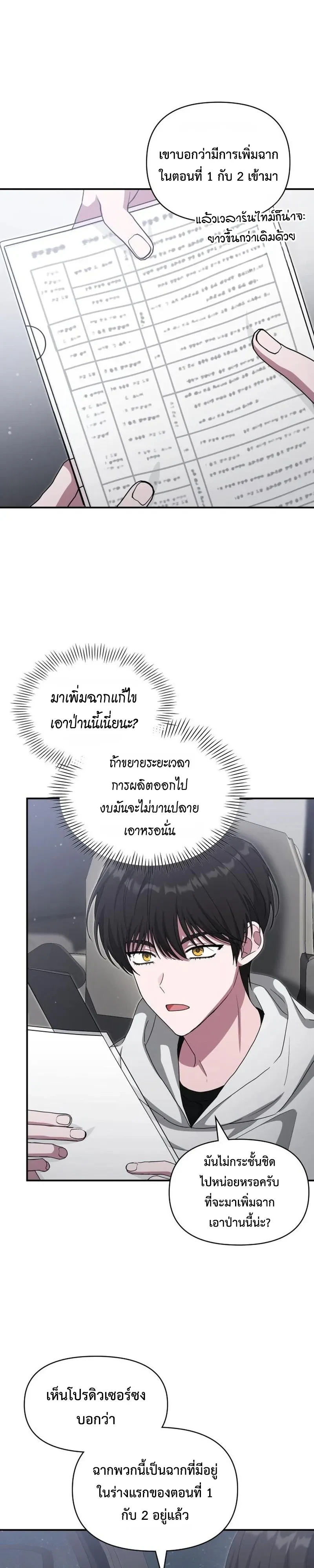 Manga-lc-com อ่านมังงะ อ่านการ์ตูน ออนไลน์ ฟรี I Was Immediately Mistaken for a Monster Genius Actor เป็นนั ตอนที่ 1 2 3 4 5 6 7 8 9 10 11 12 13 14 ฟรี ไม่มีโฆษณา Manga-lc - อ่าน มังงะ อ่าน การ์ตูน ออนไลน์ อ่านมังงะ ฟรี