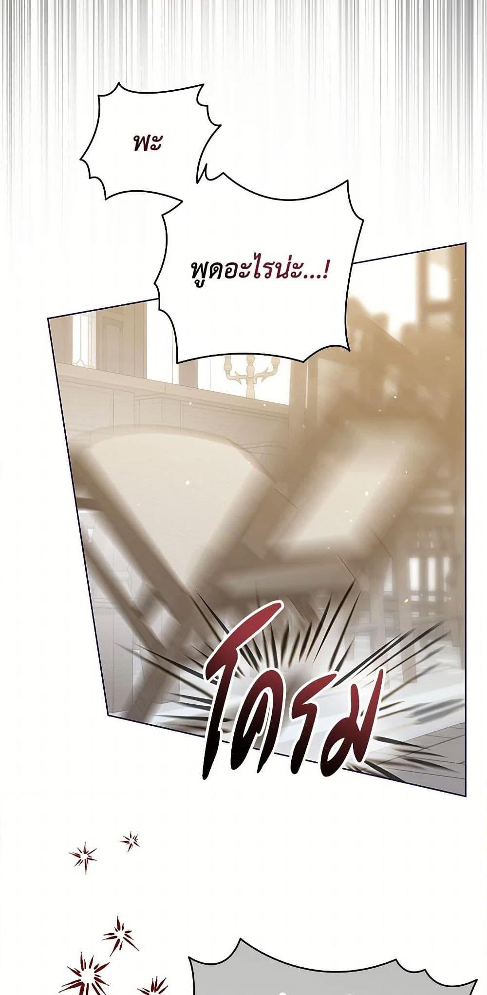 Manga-lc-com อ่านมังงะ อ่านการ์ตูน ออนไลน์ ฟรี The Princess Maid ตอนที่ 1 2 3 4 5 6 7 8 9 10 11 12 13 14 ฟรี ไม่มีโฆษณา Manga-lc - อ่าน มังงะ อ่าน การ์ตูน ออนไลน์ อ่านมังงะ ฟรี