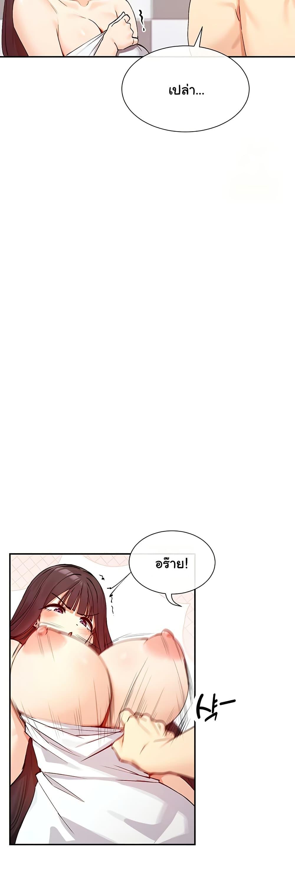 Doujin-Lc- อ่าน โดจิน มังฮวา เกาหลี ญี่ปุ่น จีน แปลไทย You Watch Stuff Like That ตอนที่ 1 2 3 4 5 6 7 8 9 10 11 12 13 14 ฟรี ไม่มีโฆษณา อ่าน โดจิน Manhwa เกาหลี ญี่ปุ่น จีน เรามีครบ คัดมาให้เน้นๆ โดจิน 18+ รับประกันความฟินโดย  Doujin Lc