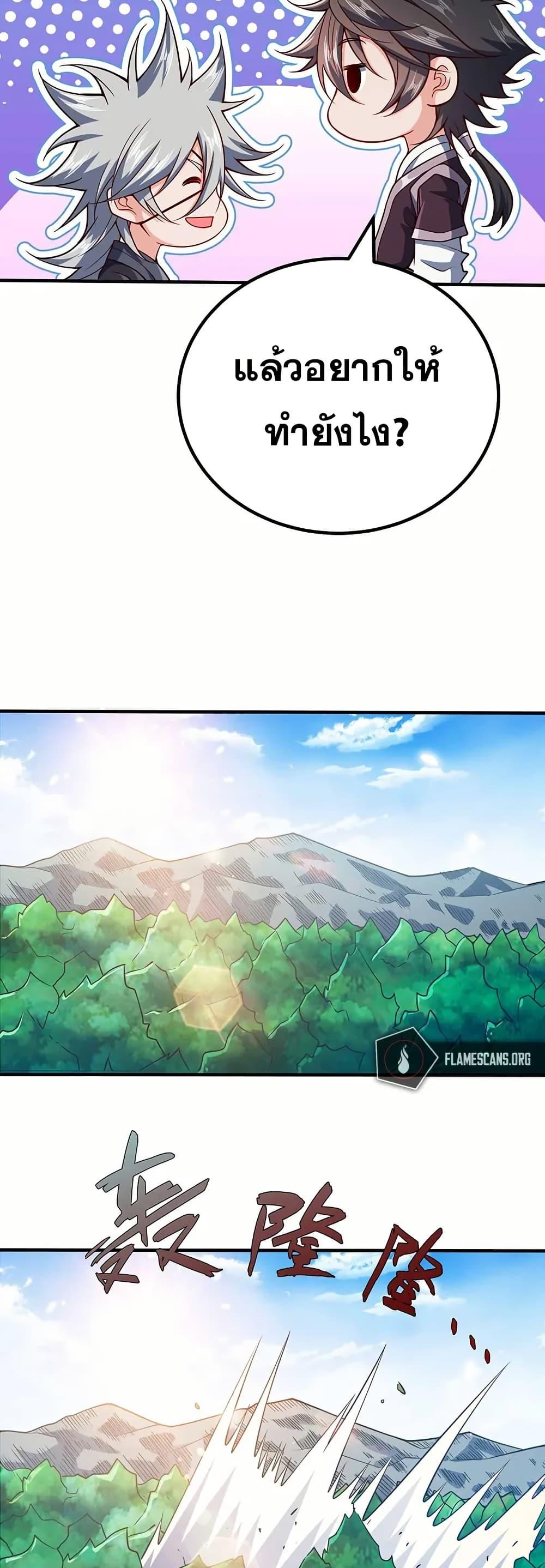 Manga-lc-com อ่านมังงะ อ่านการ์ตูน ออนไลน์ ฟรี My Wife is Actually the Future Tyrant Empress ตอนที่ 1 2 3 4 5 6 7 8 9 10 11 12 13 14 ฟรี ไม่มีโฆษณา Manga-lc - อ่าน มังงะ อ่าน การ์ตูน ออนไลน์ อ่านมังงะ ฟรี