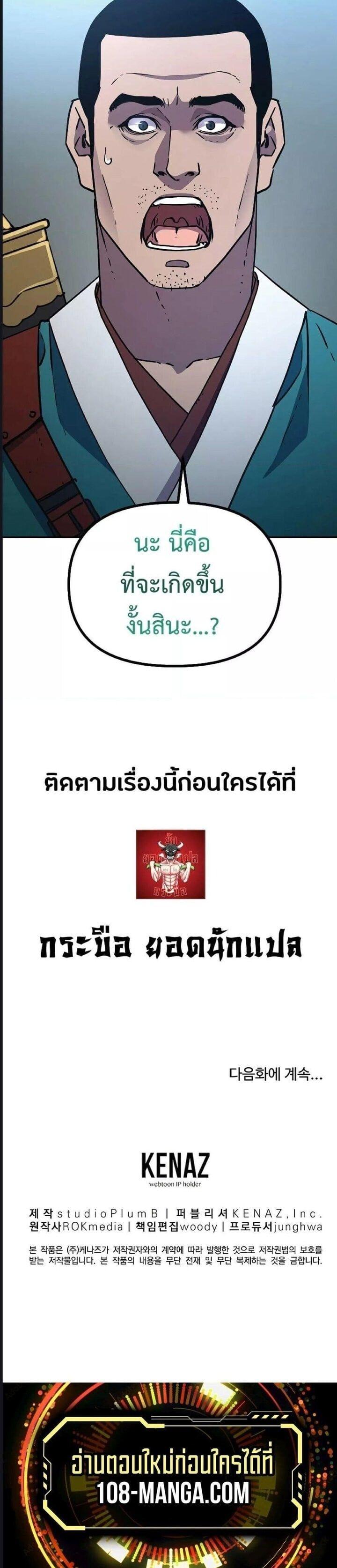 Manga-lc-com อ่านมังงะ อ่านการ์ตูน ออนไลน์ ฟรี The Reborn Ranker Chronicles ตอนที่ 1 2 3 4 5 6 7 8 9 10 11 12 13 14 ฟรี ไม่มีโฆษณา Manga-lc - อ่าน มังงะ อ่าน การ์ตูน ออนไลน์ อ่านมังงะ ฟรี