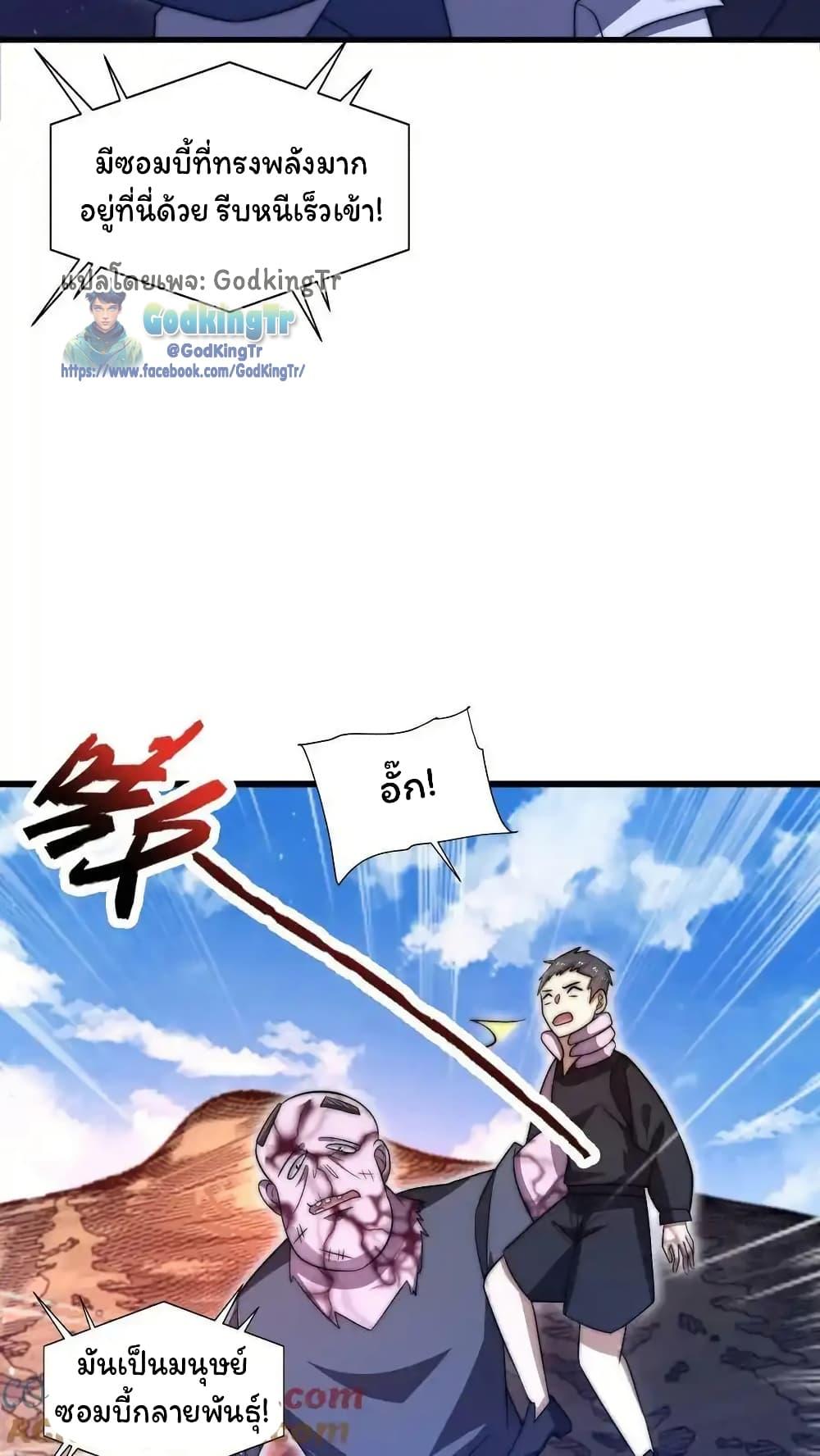 Manga-lc-com อ่านมังงะ อ่านการ์ตูน ออนไลน์ ฟรี Stockpiling Ten Thousand Tons of Pork During the Apocalypse ตอนที่ 1 2 3 4 5 6 7 8 9 10 11 12 13 14 ฟรี ไม่มีโฆษณา Manga-lc - อ่าน มังงะ อ่าน การ์ตูน ออนไลน์ อ่านมังงะ ฟรี