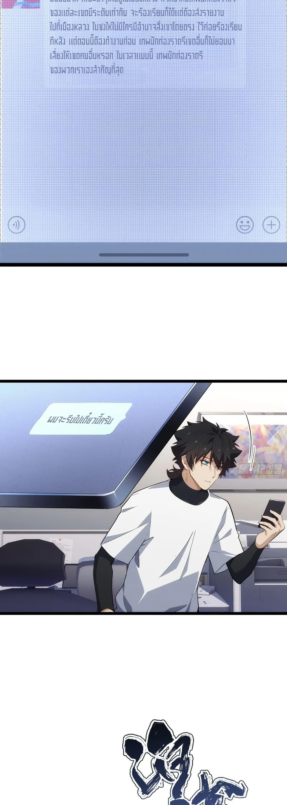 Manga-lc-com อ่านมังงะ อ่านการ์ตูน ออนไลน์ ฟรี Spirit Realm Walker ตอนที่ 1 2 3 4 5 6 7 8 9 10 11 12 13 14 ฟรี ไม่มีโฆษณา Manga-lc - อ่าน มังงะ อ่าน การ์ตูน ออนไลน์ อ่านมังงะ ฟรี