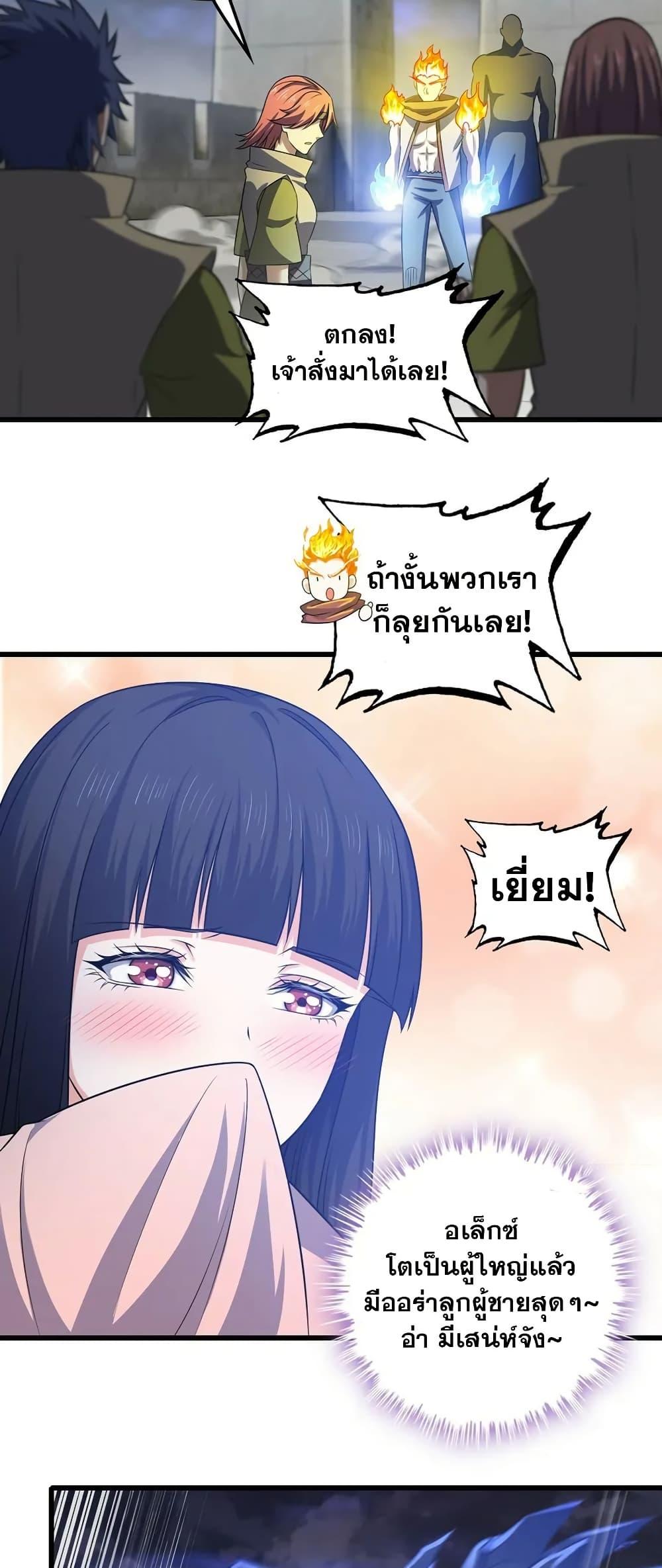 Manga-lc-com อ่านมังงะ อ่านการ์ตูน ออนไลน์ ฟรี My Wife is a Demon Queen ตอนที่ 1 2 3 4 5 6 7 8 9 10 11 12 13 14 ฟรี ไม่มีโฆษณา Manga-lc - อ่าน มังงะ อ่าน การ์ตูน ออนไลน์ อ่านมังงะ ฟรี