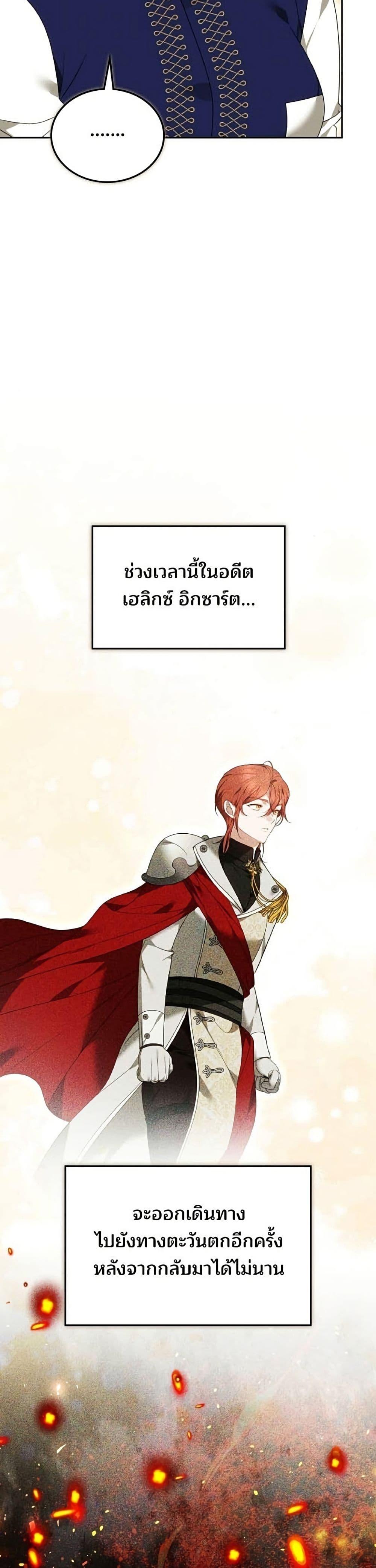 Manga-lc-com อ่านมังงะ อ่านการ์ตูน ออนไลน์ ฟรี The Reason Why the Villainess Picked up a Sword ตอนที่ 1 2 3 4 5 6 7 8 9 10 11 12 13 14 ฟรี ไม่มีโฆษณา Manga-lc - อ่าน มังงะ อ่าน การ์ตูน ออนไลน์ อ่านมังงะ ฟรี