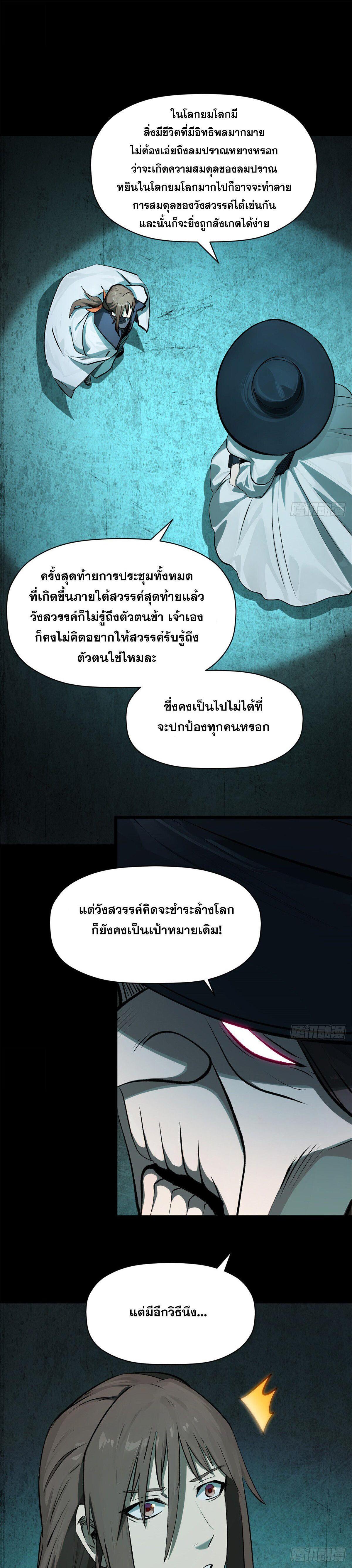 Manga-lc-com อ่านมังงะ อ่านการ์ตูน ออนไลน์ ฟรี Top Tier Providence ตอนที่ 1 2 3 4 5 6 7 8 9 10 11 12 13 14 ฟรี ไม่มีโฆษณา Manga-lc - อ่าน มังงะ อ่าน การ์ตูน ออนไลน์ อ่านมังงะ ฟรี