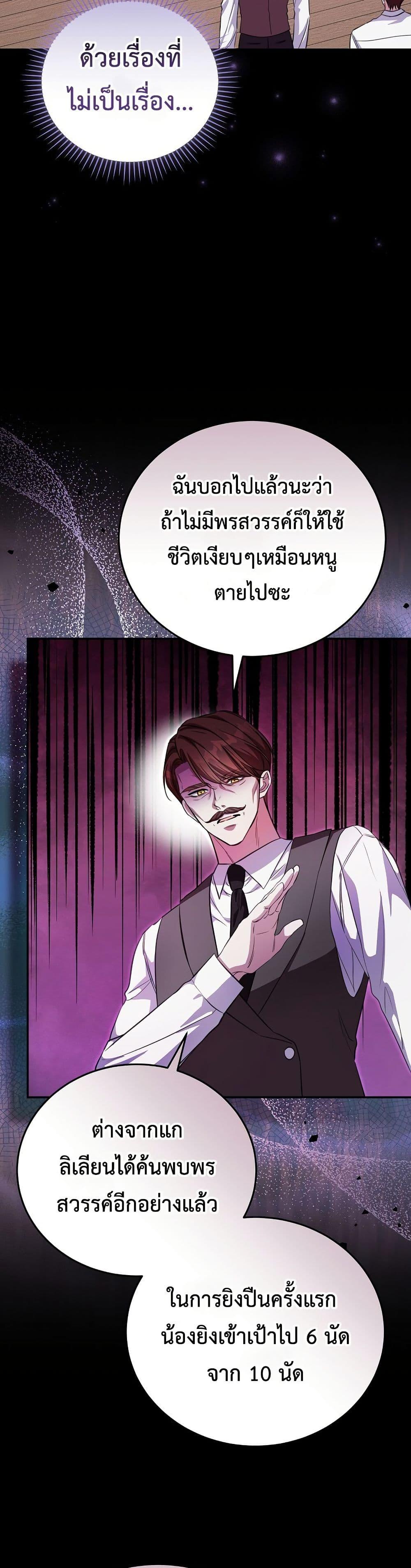 Manga-lc-com อ่านมังงะ อ่านการ์ตูน ออนไลน์ ฟรี The Teacher of the Nobles’ Kindergarten Is Having a Hard Day Again ตอนที่ 1 2 3 4 5 6 7 8 9 10 11 12 13 14 ฟรี ไม่มีโฆษณา Manga-lc - อ่าน มังงะ อ่าน การ์ตูน ออนไลน์ อ่านมังงะ ฟรี