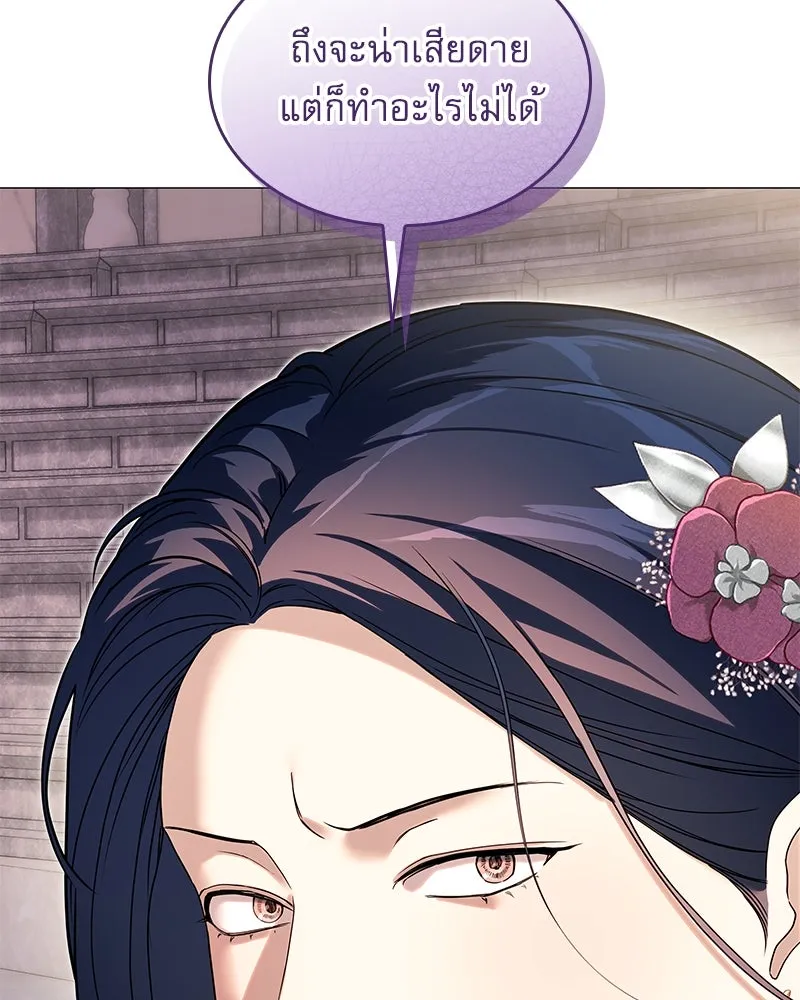 กำราบรักร้ายนายจอมพยศ ตอนที่ 27 รูปที่ 88