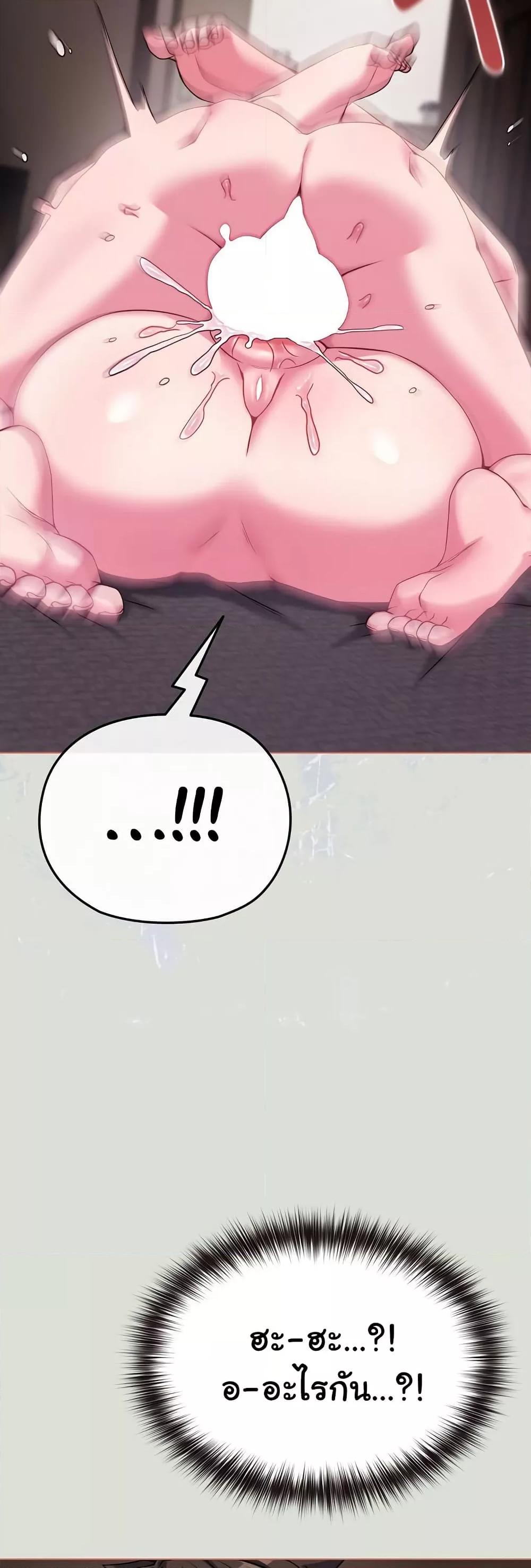 Doujin-Lc- อ่าน โดจิน มังฮวา เกาหลี ญี่ปุ่น จีน แปลไทย But You’re the Same Age as My Daughter! ตอนที่ 1 2 3 4 5 6 7 8 9 10 11 12 13 14 ฟรี ไม่มีโฆษณา อ่าน โดจิน Manhwa เกาหลี ญี่ปุ่น จีน เรามีครบ คัดมาให้เน้นๆ โดจิน 18+ รับประกันความฟินโดย  Doujin Lc