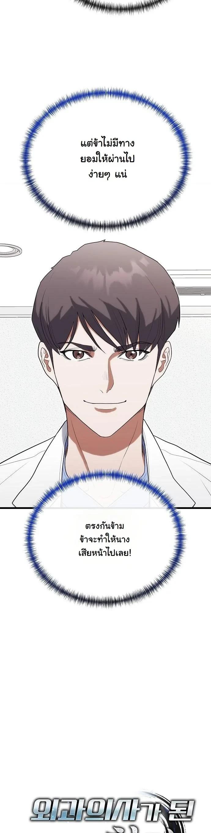 Manga-lc-com อ่านมังงะ อ่านการ์ตูน ออนไลน์ ฟรี Hua Tuo Becomes a Surgeon ตอนที่ 1 2 3 4 5 6 7 8 9 10 11 12 13 14 ฟรี ไม่มีโฆษณา Manga-lc - อ่าน มังงะ อ่าน การ์ตูน ออนไลน์ อ่านมังงะ ฟรี