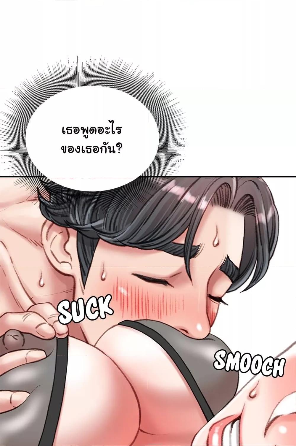 Doujin-Lc- อ่าน โดจิน มังฮวา เกาหลี ญี่ปุ่น จีน แปลไทย Distractions ตอนที่ 1 2 3 4 5 6 7 8 9 10 11 12 13 14 ฟรี ไม่มีโฆษณา อ่าน โดจิน Manhwa เกาหลี ญี่ปุ่น จีน เรามีครบ คัดมาให้เน้นๆ โดจิน 18+ รับประกันความฟินโดย  Doujin Lc