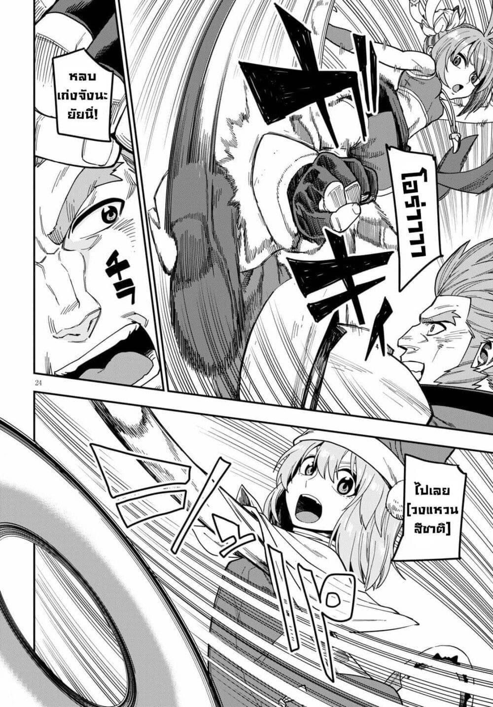 Manga-lc-com อ่านมังงะ อ่านการ์ตูน ออนไลน์ ฟรี Konjiki no Moji Tsukai – Yuusha Yonin ni Makikomareta Unique Cheat ตอนที่ 1 2 3 4 5 6 7 8 9 10 11 12 13 14 ฟรี ไม่มีโฆษณา Manga-lc - อ่าน มังงะ อ่าน การ์ตูน ออนไลน์ อ่านมังงะ ฟรี