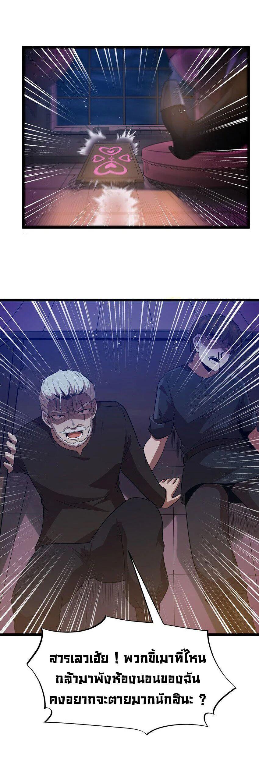 Manga-lc-com อ่านมังงะ อ่านการ์ตูน ออนไลน์ ฟรี This Hero is a Money Supremacist ตอนที่ 1 2 3 4 5 6 7 8 9 10 11 12 13 14 ฟรี ไม่มีโฆษณา Manga-lc - อ่าน มังงะ อ่าน การ์ตูน ออนไลน์ อ่านมังงะ ฟรี