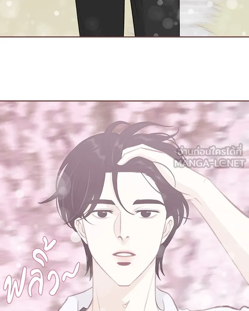 เพียงลมหนาว ตอนที่ 15 รูปที่ 66