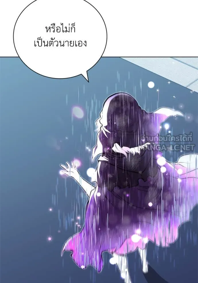 เกิดใหม่ในร่างดยุก ตอนที่ 130 รูปที่ 40