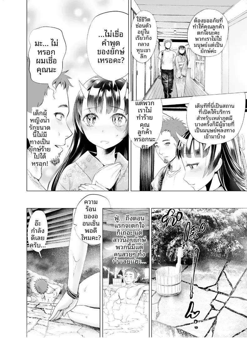 Doujin-Lc- อ่าน โดจิน มังฮวา เกาหลี ญี่ปุ่น จีน แปลไทย น้ำพุร้อนของยักษ์ (Nippa Takahide) ตอนที่ 1 2 3 4 5 6 7 8 9 10 11 12 13 14 ฟรี ไม่มีโฆษณา อ่าน โดจิน Manhwa เกาหลี ญี่ปุ่น จีน เรามีครบ คัดมาให้เน้นๆ โดจิน 18+ รับประกันความฟินโดย  Doujin Lc