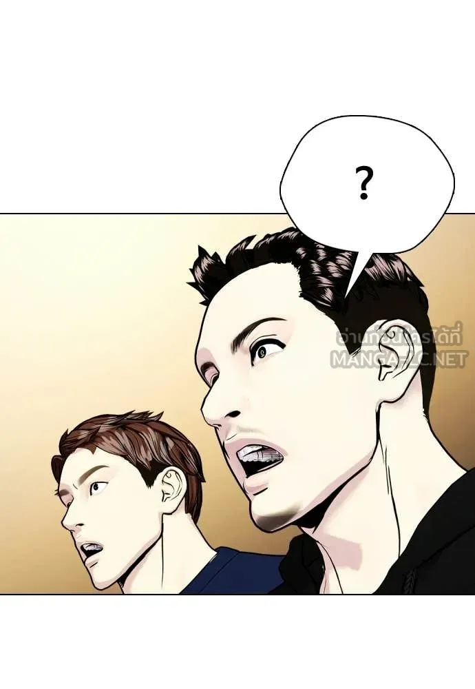 หมาหัวเน่า ตอนที่ 143 รูปที่ 222