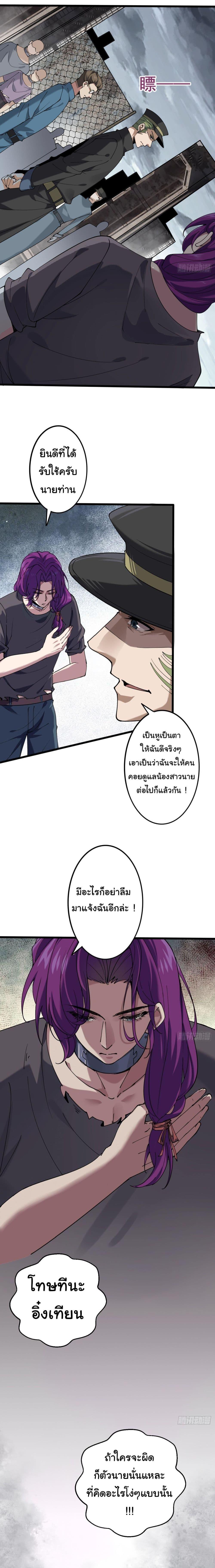 Manga-lc-com อ่านมังงะ อ่านการ์ตูน ออนไลน์ ฟรี God’s sin ตอนที่ 1 2 3 4 5 6 7 8 9 10 11 12 13 14 ฟรี ไม่มีโฆษณา Manga-lc - อ่าน มังงะ อ่าน การ์ตูน ออนไลน์ อ่านมังงะ ฟรี