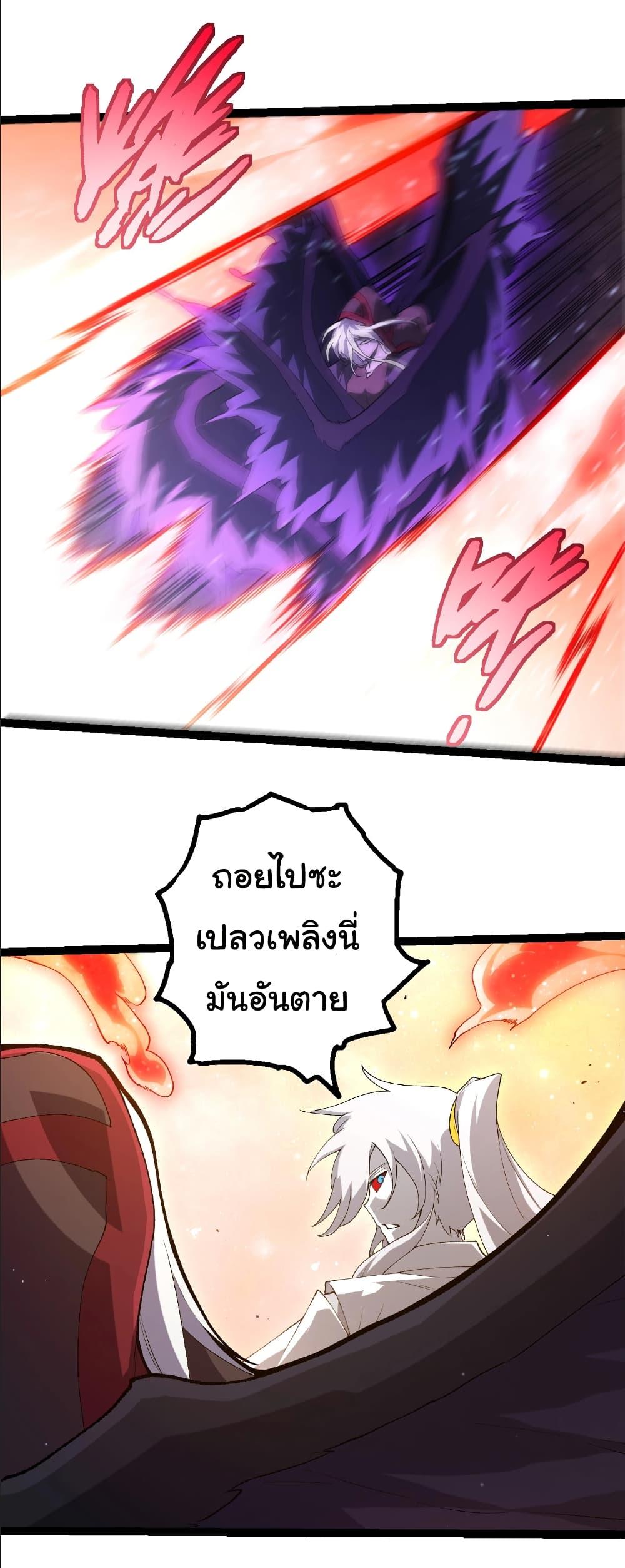 Manga-lc-com อ่านมังงะ อ่านการ์ตูน ออนไลน์ ฟรี Evolution from the Big Tree ตอนที่ 1 2 3 4 5 6 7 8 9 10 11 12 13 14 ฟรี ไม่มีโฆษณา Manga-lc - อ่าน มังงะ อ่าน การ์ตูน ออนไลน์ อ่านมังงะ ฟรี