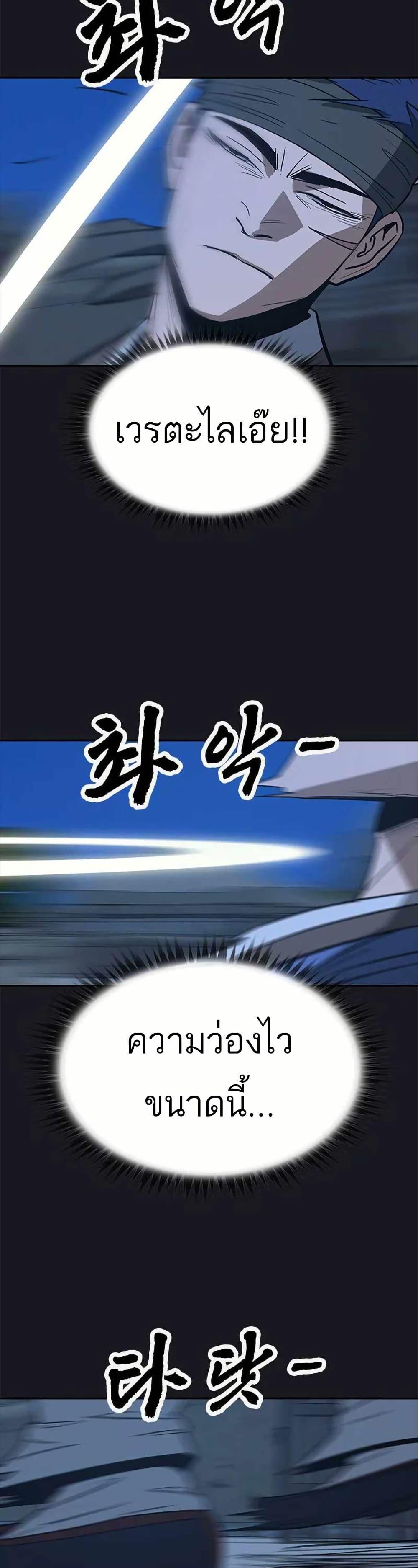 Manga-lc-com อ่านมังงะ อ่านการ์ตูน ออนไลน์ ฟรี Grim Reaper Master of the Underworld ตอนที่ 1 2 3 4 5 6 7 8 9 10 11 12 13 14 ฟรี ไม่มีโฆษณา Manga-lc - อ่าน มังงะ อ่าน การ์ตูน ออนไลน์ อ่านมังงะ ฟรี