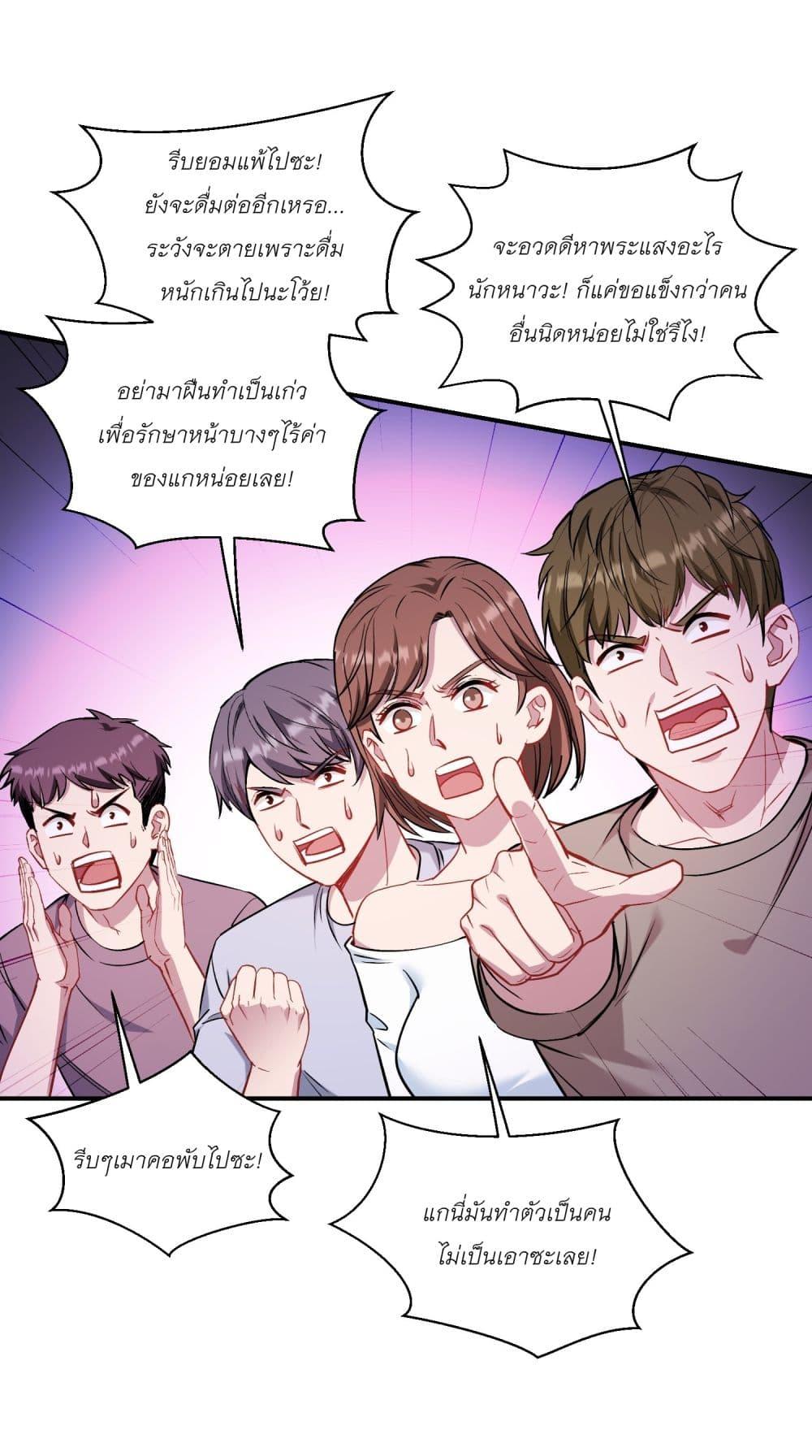 Manga-lc-com อ่านมังงะ อ่านการ์ตูน ออนไลน์ ฟรี Became a Billionaire After Dog Licking Improperly ตอนที่ 1 2 3 4 5 6 7 8 9 10 11 12 13 14 ฟรี ไม่มีโฆษณา Manga-lc - อ่าน มังงะ อ่าน การ์ตูน ออนไลน์ อ่านมังงะ ฟรี