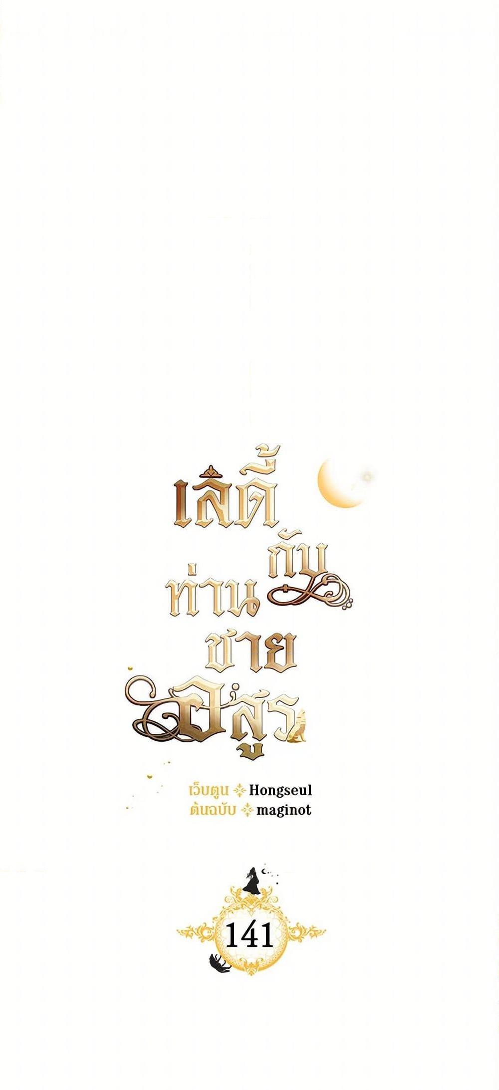 Manga-lc-com อ่านมังงะ อ่านการ์ตูน ออนไลน์ ฟรี The Lady and the Beast ตอนที่ 1 2 3 4 5 6 7 8 9 10 11 12 13 14 ฟรี ไม่มีโฆษณา Manga-lc - อ่าน มังงะ อ่าน การ์ตูน ออนไลน์ อ่านมังงะ ฟรี