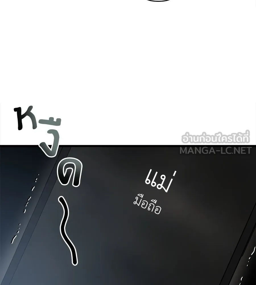 ปรารถนารักอันงดงาม ตอนที่ 39 รูปที่ 3