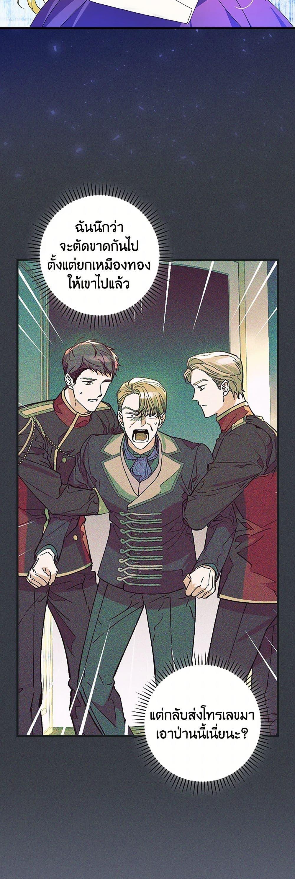 Manga-lc-com อ่านมังงะ อ่านการ์ตูน ออนไลน์ ฟรี The Perfect Plan for a Fairy-Tale Ending ตอนที่ 1 2 3 4 5 6 7 8 9 10 11 12 13 14 ฟรี ไม่มีโฆษณา Manga-lc - อ่าน มังงะ อ่าน การ์ตูน ออนไลน์ อ่านมังงะ ฟรี