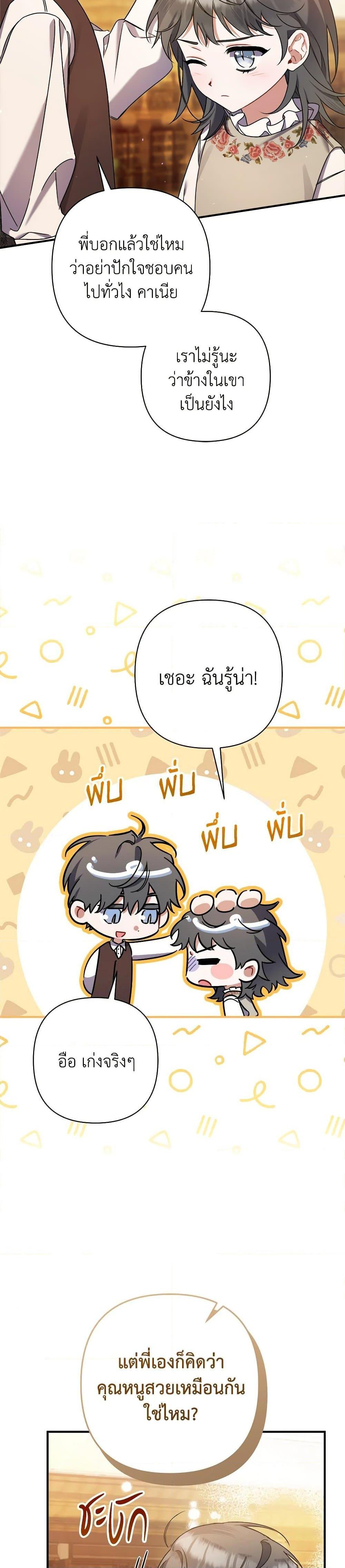 Manga-lc-com อ่านมังงะ อ่านการ์ตูน ออนไลน์ ฟรี I Was Just Taking Care of My Sick Father ตอนที่ 1 2 3 4 5 6 7 8 9 10 11 12 13 14 ฟรี ไม่มีโฆษณา Manga-lc - อ่าน มังงะ อ่าน การ์ตูน ออนไลน์ อ่านมังงะ ฟรี