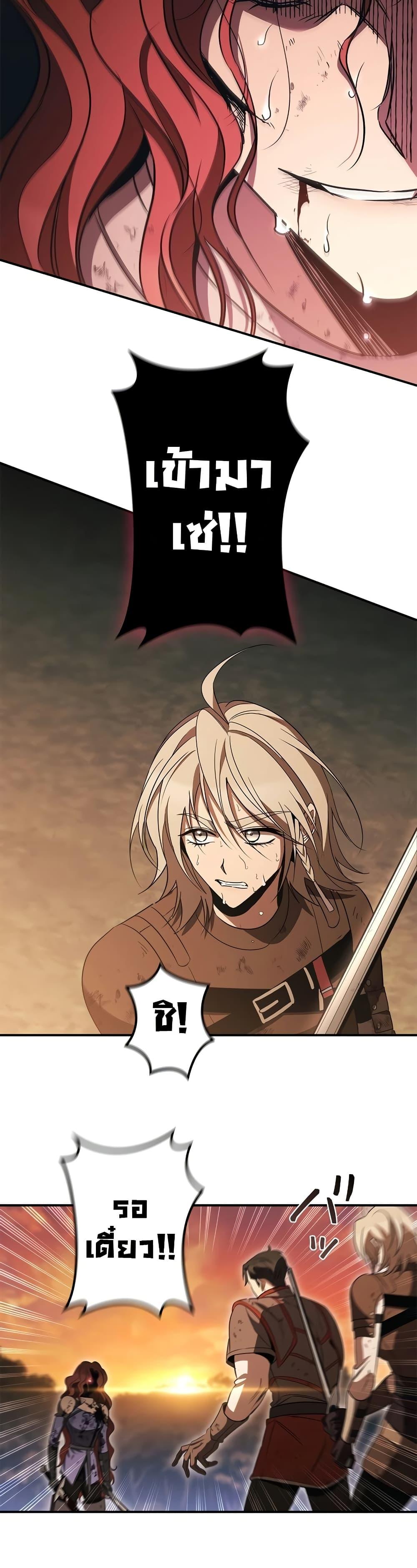 Manga-lc-com อ่านมังงะ อ่านการ์ตูน ออนไลน์ ฟรี Raising the Princess to Overcome Death ตอนที่ 1 2 3 4 5 6 7 8 9 10 11 12 13 14 ฟรี ไม่มีโฆษณา Manga-lc - อ่าน มังงะ อ่าน การ์ตูน ออนไลน์ อ่านมังงะ ฟรี