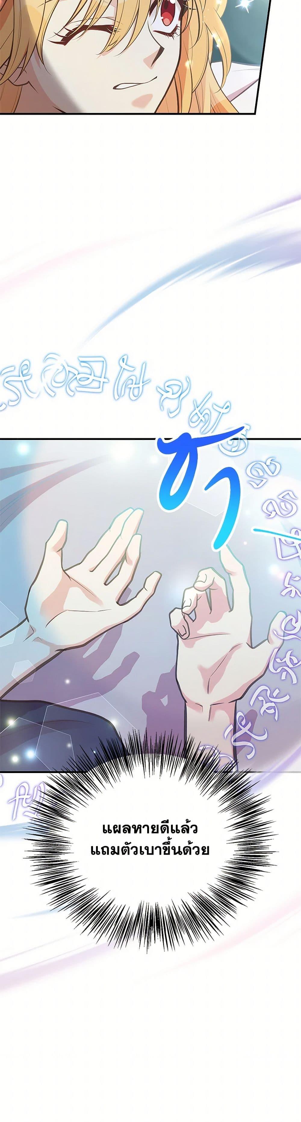 Manga-lc-com อ่านมังงะ อ่านการ์ตูน ออนไลน์ ฟรี My Sister Picked up the Male Lead ตอนที่ 1 2 3 4 5 6 7 8 9 10 11 12 13 14 ฟรี ไม่มีโฆษณา Manga-lc - อ่าน มังงะ อ่าน การ์ตูน ออนไลน์ อ่านมังงะ ฟรี