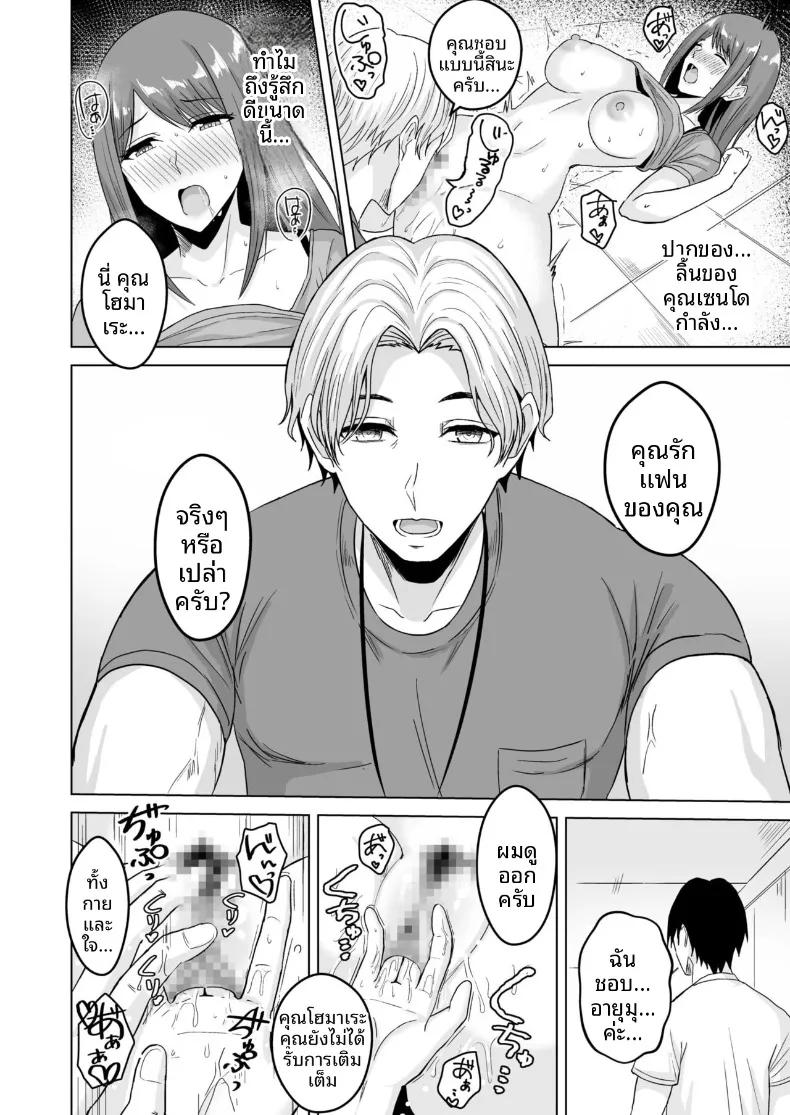 Doujin-Lc- อ่าน โดจิน มังฮวา เกาหลี ญี่ปุ่น จีน แปลไทย เคล็ดลับหุ่นพี่ฉบับ NTR ตอนที่ 1 2 3 4 5 6 7 8 9 10 11 12 13 14 ฟรี ไม่มีโฆษณา อ่าน โดจิน Manhwa เกาหลี ญี่ปุ่น จีน เรามีครบ คัดมาให้เน้นๆ โดจิน 18+ รับประกันความฟินโดย  Doujin Lc