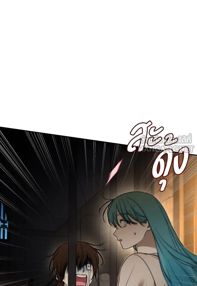 เลดี้มินต์ ตอนที่ 77 รูปที่ 120