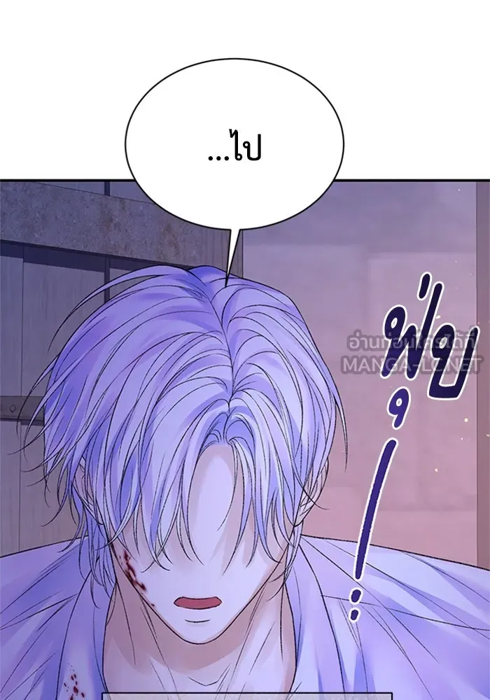 ไหนบอกว่าฉันใกล้ตาย ตอนที่ 78 รูปที่ 48