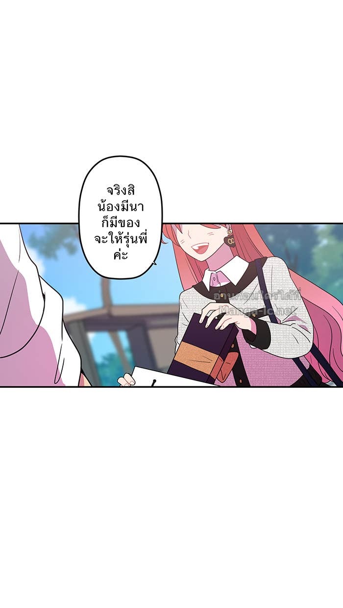 Doujin-Lc- อ่าน โดจิน มังฮวา เกาหลี ญี่ปุ่น จีน แปลไทย Take My Money รักนี้...มีเปย์ ตอนที่ 1 2 3 4 5 6 7 8 9 10 11 12 13 14 ฟรี ไม่มีโฆษณา อ่าน โดจิน Manhwa เกาหลี ญี่ปุ่น จีน เรามีครบ คัดมาให้เน้นๆ โดจิน 18+ รับประกันความฟินโดย Doujin Lc
