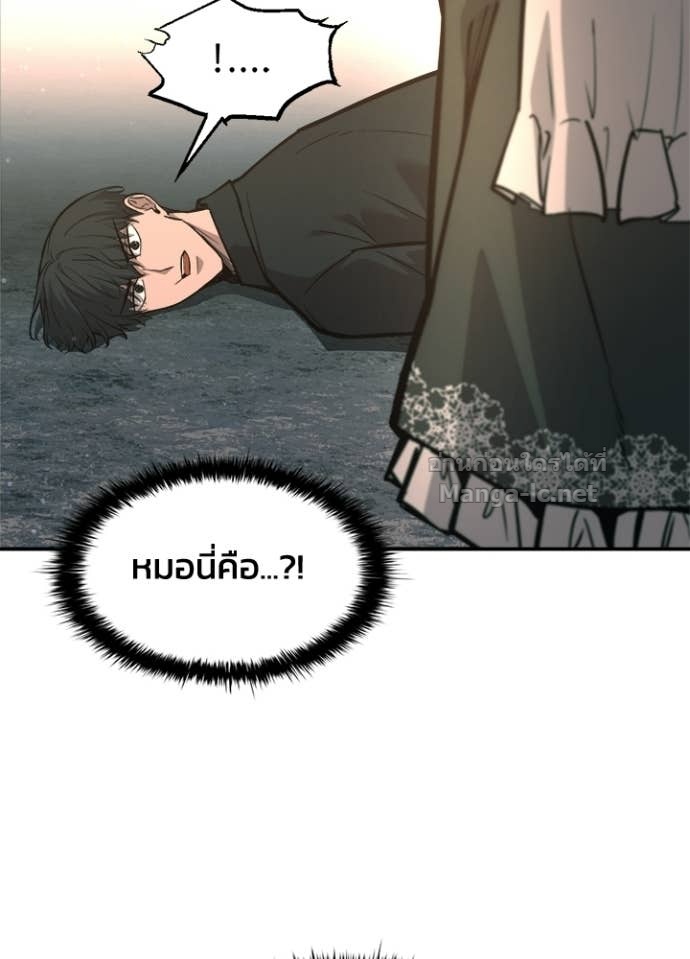 Doujin-Lc- อ่าน โดจิน มังฮวา เกาหลี ญี่ปุ่น จีน แปลไทย ผู้พิชิตเกมป้องกันฐาน ตอนที่ 1 2 3 4 5 6 7 8 9 10 11 12 13 14 ฟรี ไม่มีโฆษณา อ่าน โดจิน Manhwa เกาหลี ญี่ปุ่น จีน เรามีครบ คัดมาให้เน้นๆ โดจิน 18+ รับประกันความฟินโดย Doujin Lc