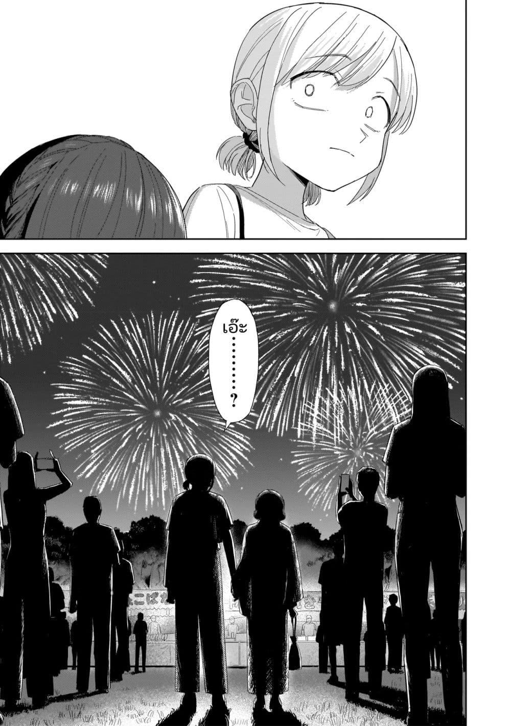 Manga-lc-com อ่านมังงะ อ่านการ์ตูน ออนไลน์ ฟรี Sakisome Complex ตอนที่ 1 2 3 4 5 6 7 8 9 10 11 12 13 14 ฟรี ไม่มีโฆษณา Manga-lc - อ่าน มังงะ อ่าน การ์ตูน ออนไลน์ อ่านมังงะ ฟรี