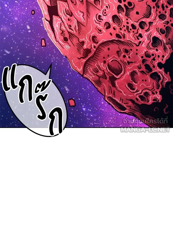 +99 ท่อนไม้พร้อมบวก ตอนที่ 60 รูปที่ 330