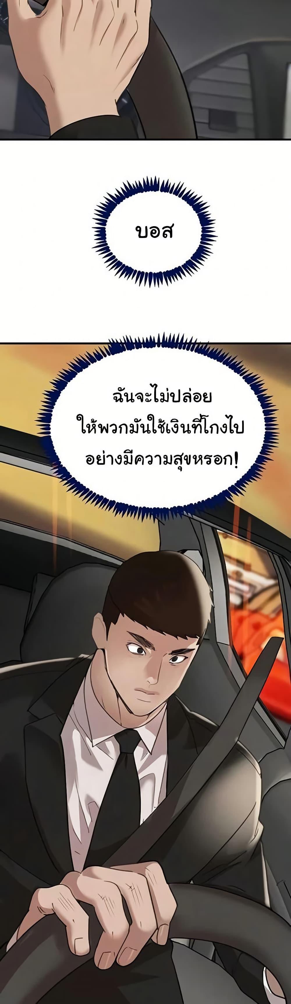Doujin-Lc- อ่าน โดจิน มังฮวา เกาหลี ญี่ปุ่น จีน แปลไทย The Boss’s Daughter ตอนที่ 1 2 3 4 5 6 7 8 9 10 11 12 13 14 ฟรี ไม่มีโฆษณา อ่าน โดจิน Manhwa เกาหลี ญี่ปุ่น จีน เรามีครบ คัดมาให้เน้นๆ โดจิน 18+ รับประกันความฟินโดย  Doujin Lc