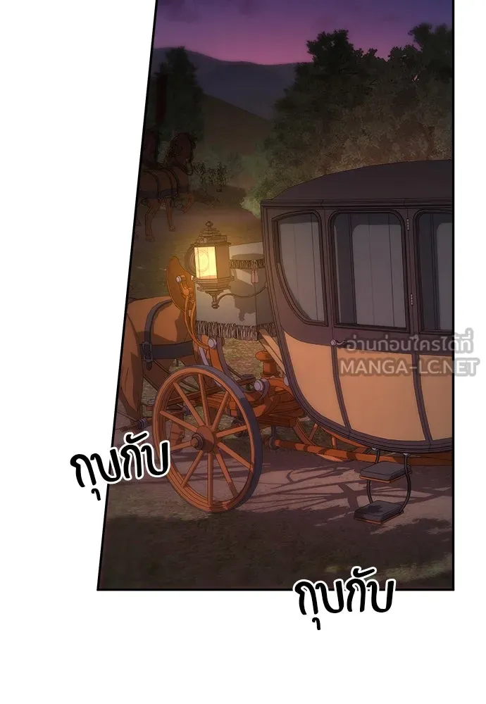 ผู้พิทักษ์เถื่อนแห่งยุคกลาง ตอนที่ 3 รูปที่ 101