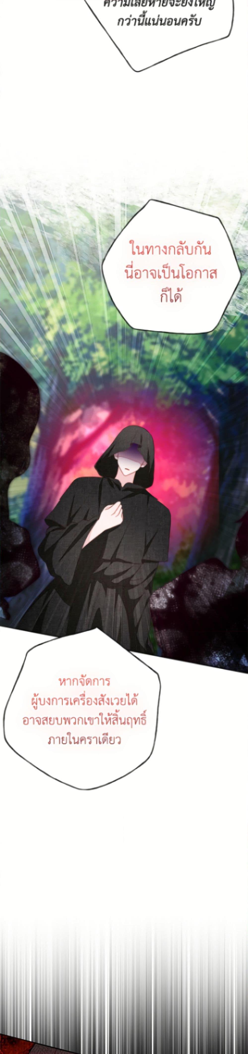 Manga-lc-com อ่านมังงะ อ่านการ์ตูน ออนไลน์ ฟรี The Bad Ending Of The Otome Game ตอนที่ 1 2 3 4 5 6 7 8 9 10 11 12 13 14 ฟรี ไม่มีโฆษณา Manga-lc - อ่าน มังงะ อ่าน การ์ตูน ออนไลน์ อ่านมังงะ ฟรี