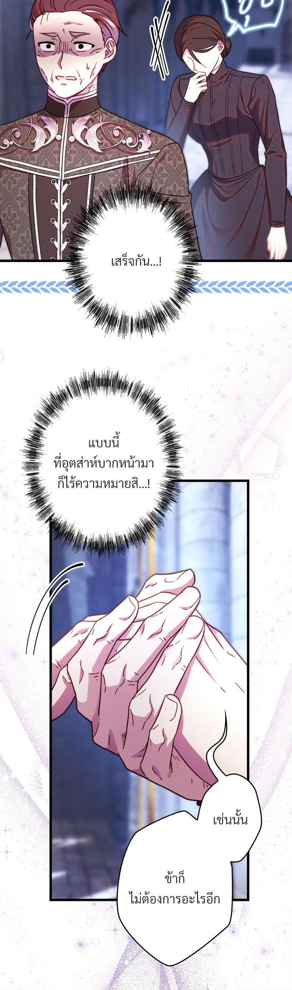 Manga-lc-com อ่านมังงะ อ่านการ์ตูน ออนไลน์ ฟรี Another Typical Fantasy Romance ตอนที่ 1 2 3 4 5 6 7 8 9 10 11 12 13 14 ฟรี ไม่มีโฆษณา Manga-lc - อ่าน มังงะ อ่าน การ์ตูน ออนไลน์ อ่านมังงะ ฟรี