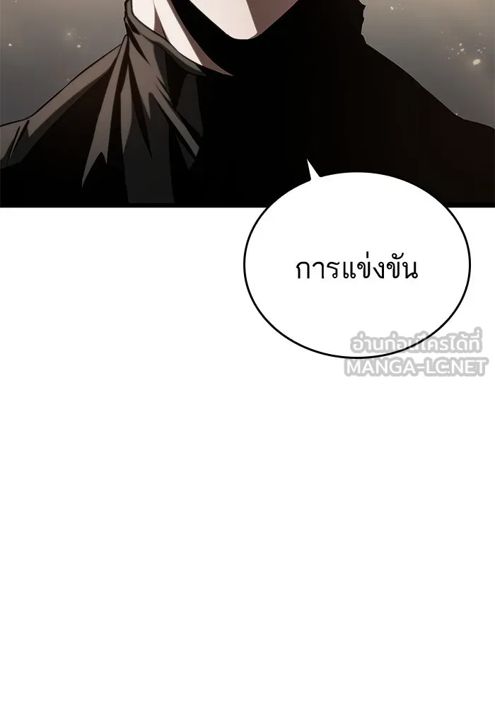 หลังวันสิ้นโลก ตอนที่ 39 รูปที่ 54