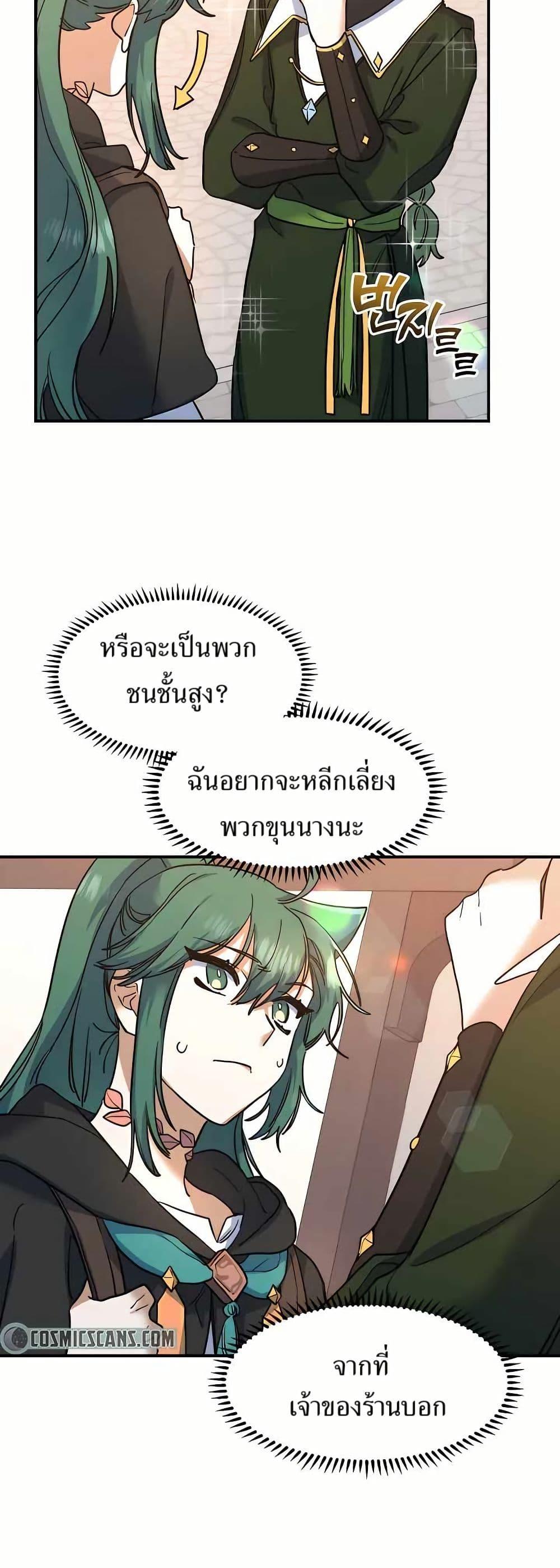 Manga-lc-com อ่านมังงะ อ่านการ์ตูน ออนไลน์ ฟรี Cooking Wizard ตอนที่ 1 2 3 4 5 6 7 8 9 10 11 12 13 14 ฟรี ไม่มีโฆษณา Manga-lc - อ่าน มังงะ อ่าน การ์ตูน ออนไลน์ อ่านมังงะ ฟรี