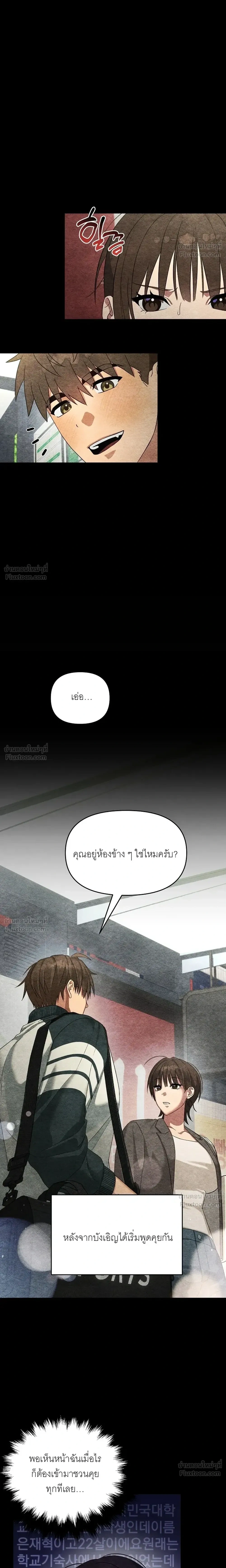 Doujin-Lc- อ่าน โดจิน มังฮวา เกาหลี ญี่ปุ่น จีน แปลไทย A Succubus Wants to Live Ordinarily! ซัคคิวบัสก็อยากใช้ชีวิตธรรมดา! ตอนที่ 1 2 3 4 5 6 7 8 9 10 11 12 13 14 ฟรี ไม่มีโฆษณา อ่าน โดจิน Manhwa เกาหลี ญี่ปุ่น จีน เรามีครบ คัดมาให้เน้นๆ โดจิน 18+ รับประกันความฟินโดย  Doujin Lc