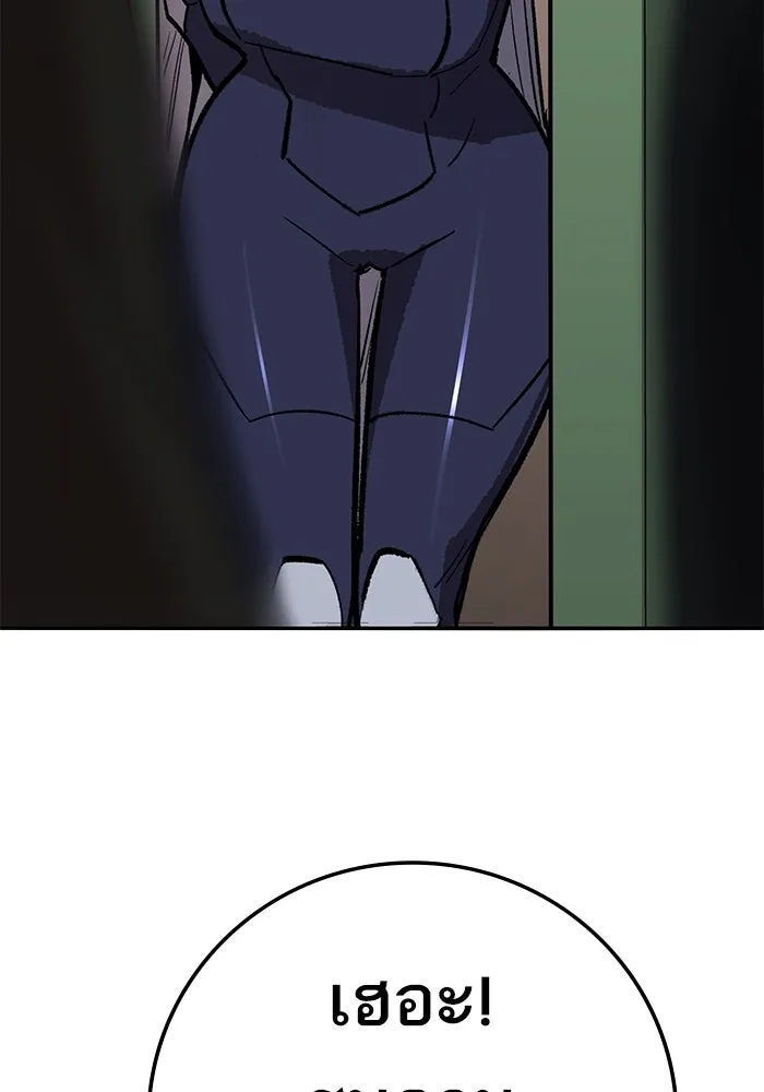 ยอดคนเลเวลทะลุ ตอนที่ 66 เกตอีกแห่งหนึ่ง รูปที่ 245